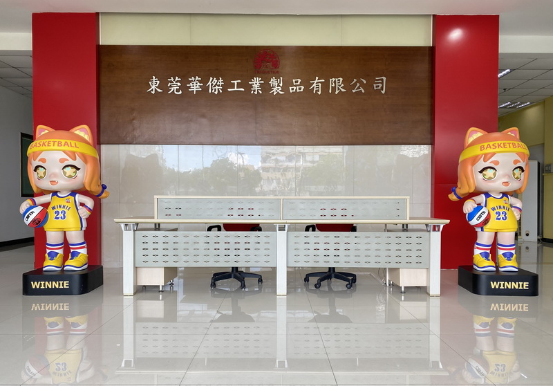 東莞華杰工業制品有限公司